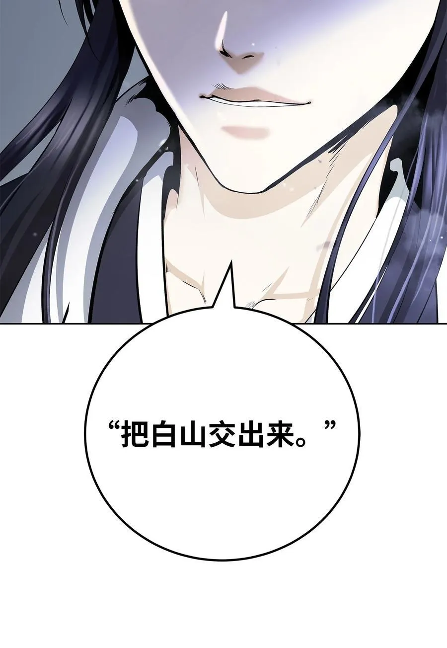 152 以一敌六 第28页