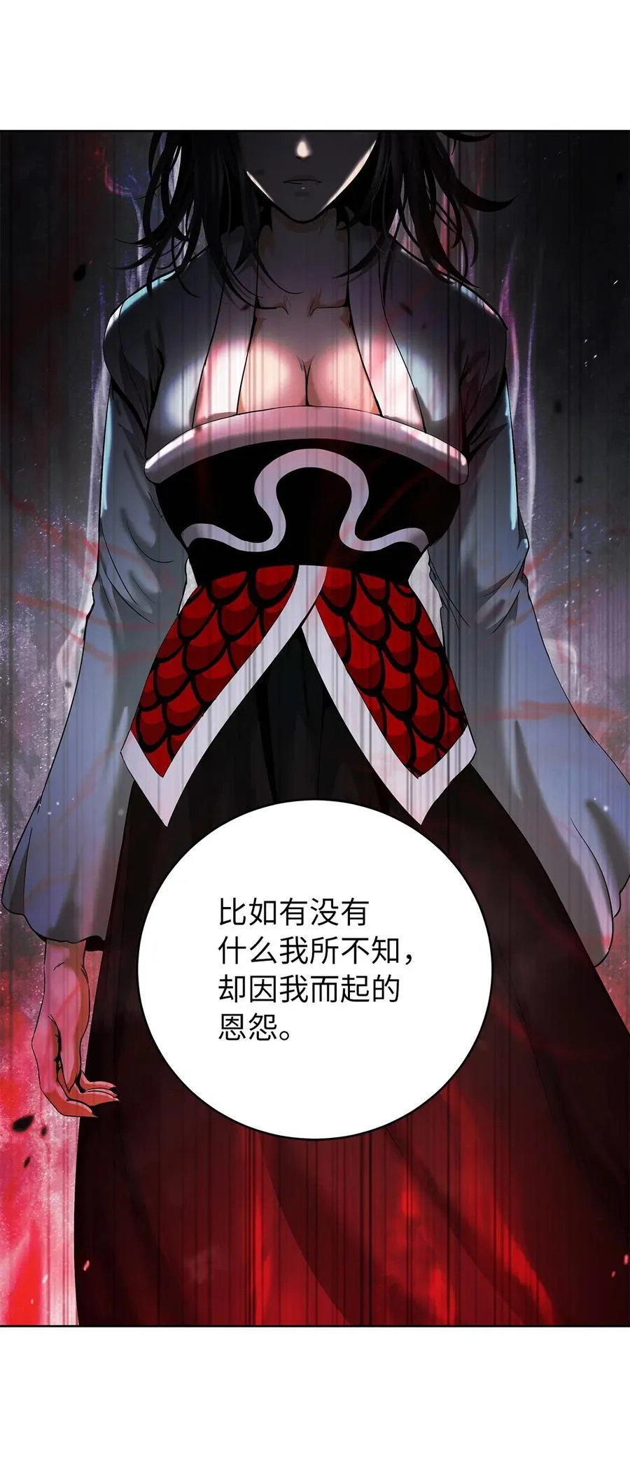 152 以一敌六 第31页