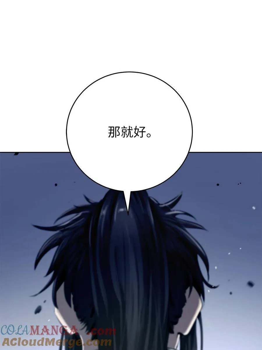 152 以一敌六 第33页