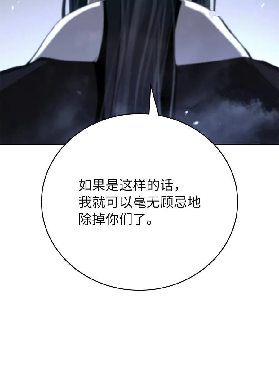 152 以一敌六 第34页