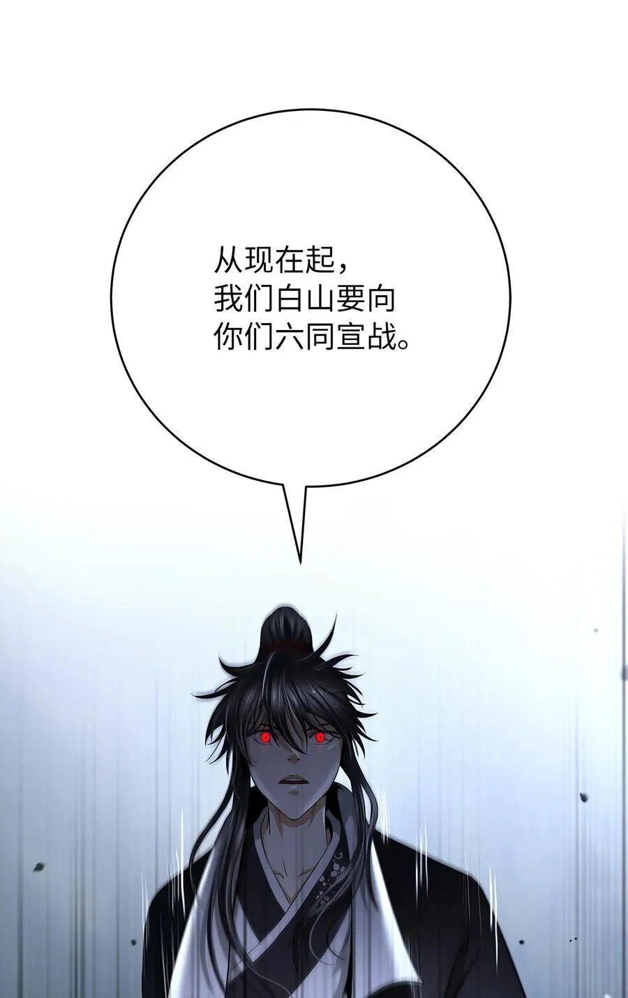 152 以一敌六 第39页