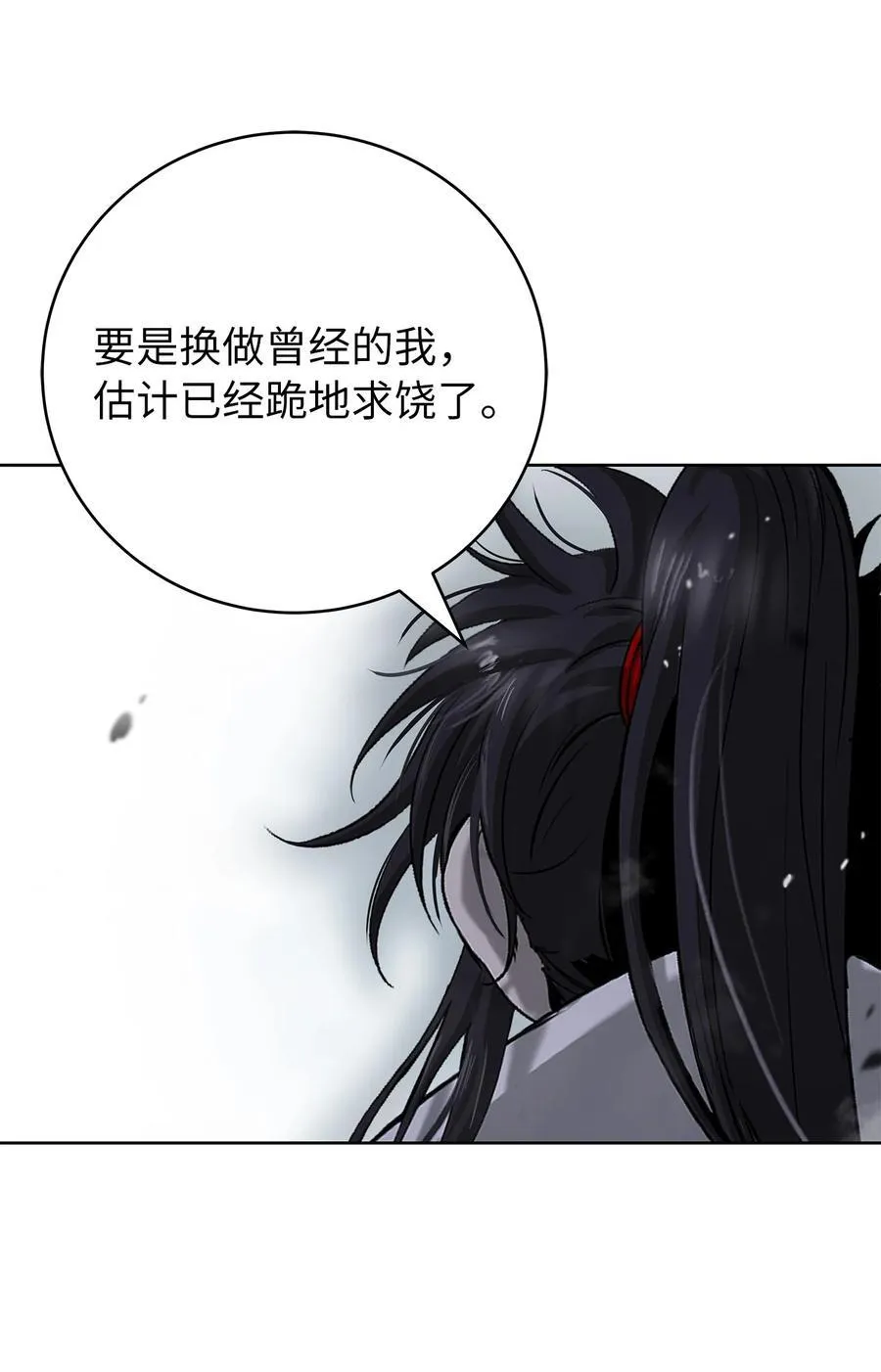 152 以一敌六 第43页
