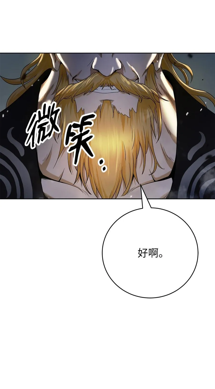 152 以一敌六 第46页