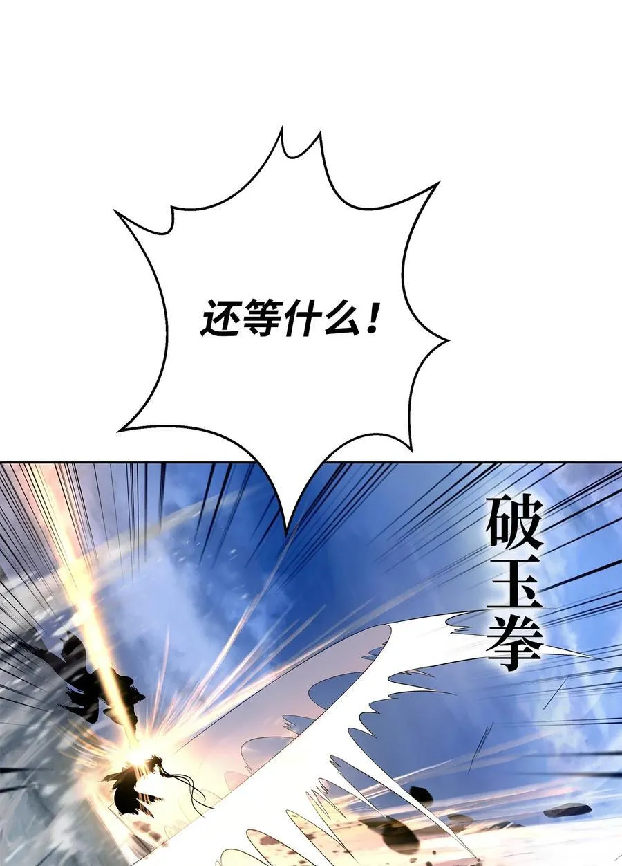 152 以一敌六 第52页