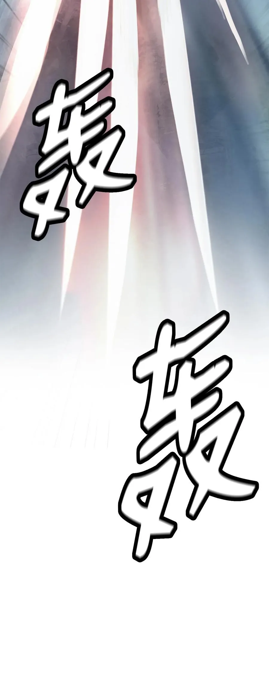 152 以一敌六 第60页