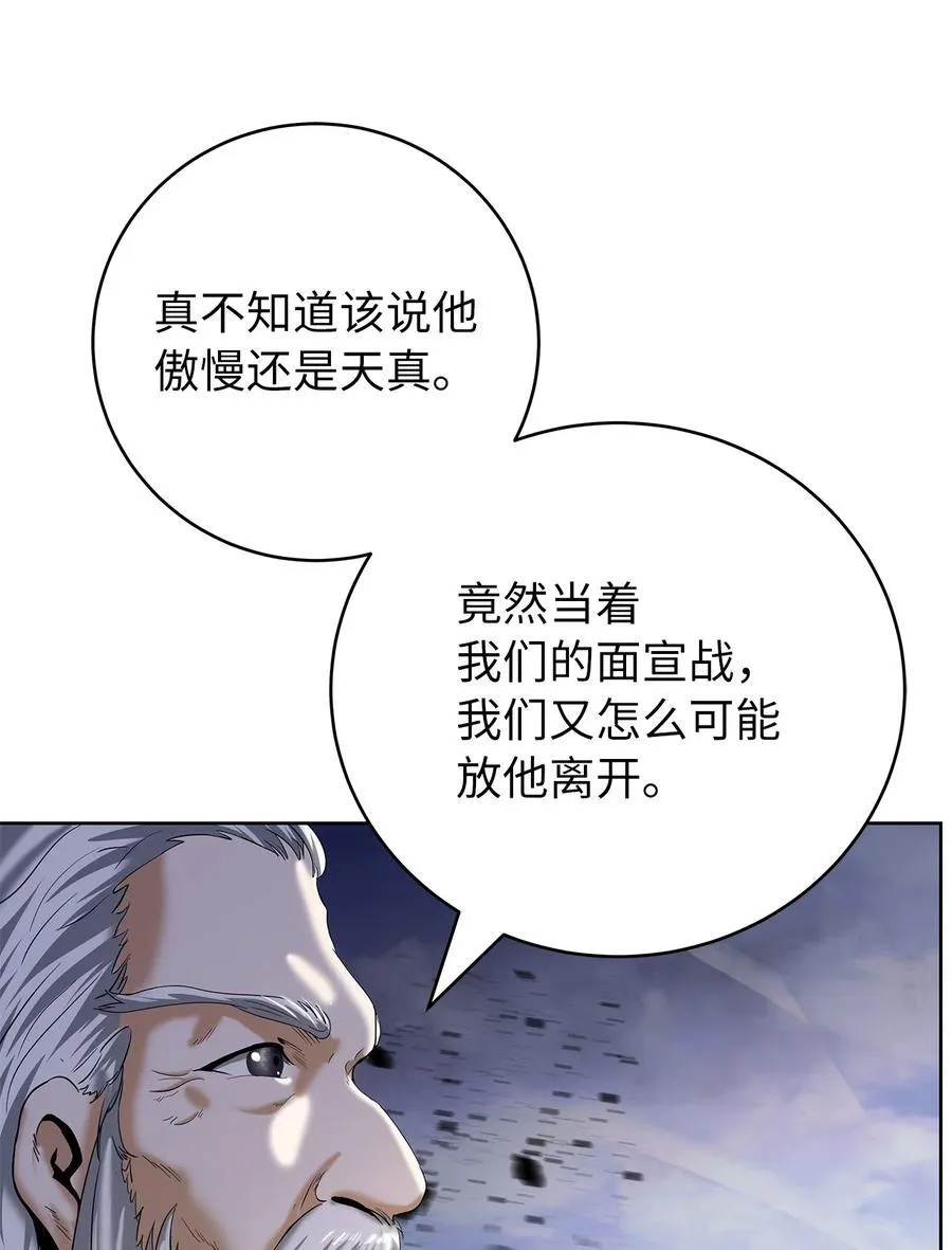 152 以一敌六 第64页