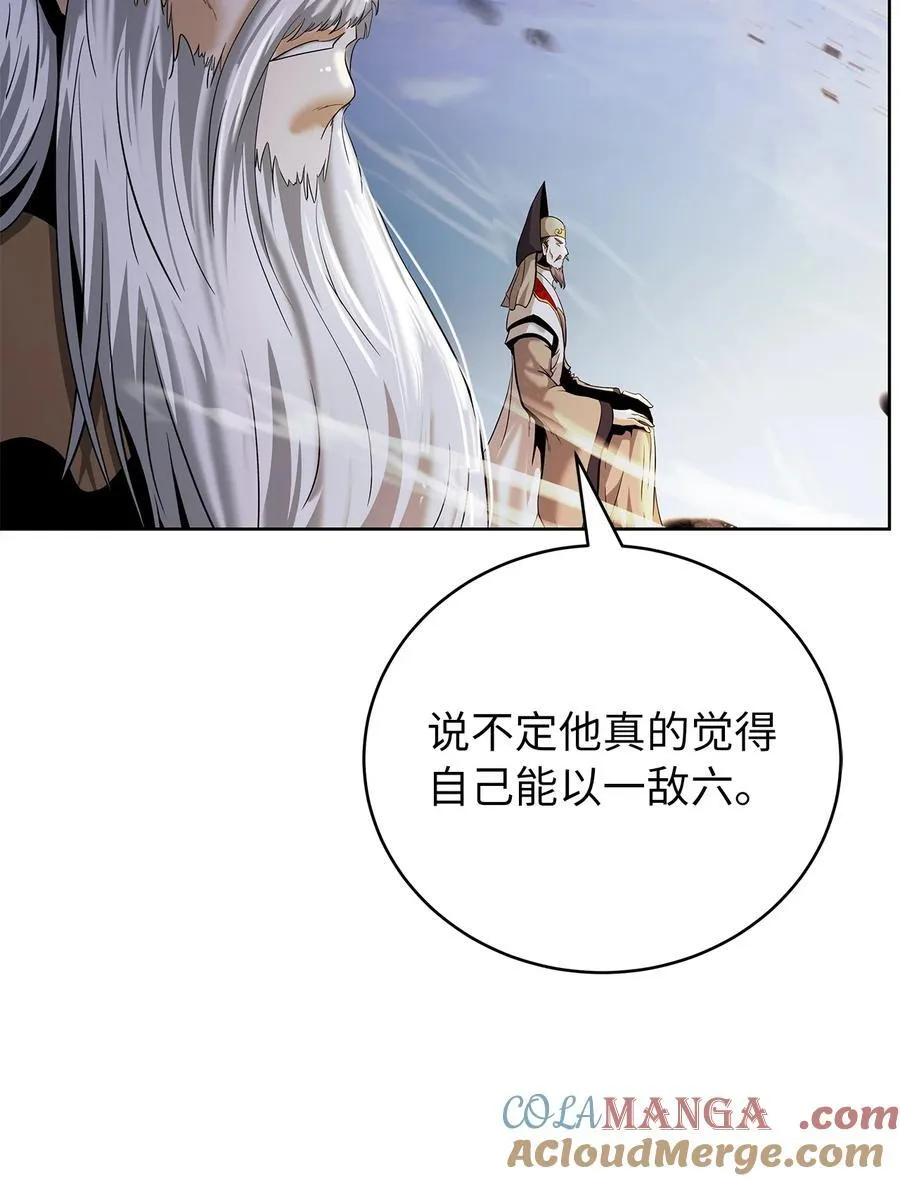 152 以一敌六 第65页