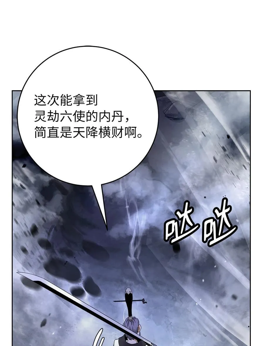 152 以一敌六 第68页