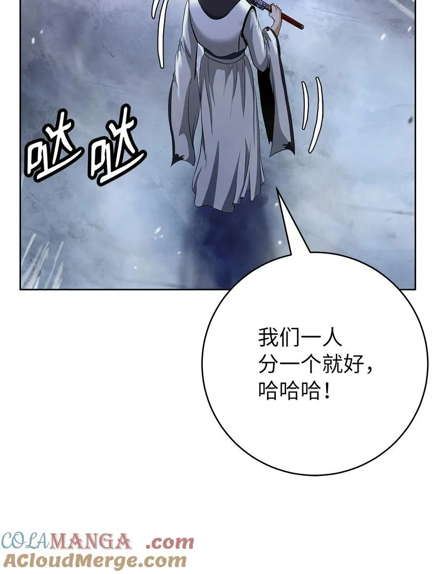 152 以一敌六 第69页