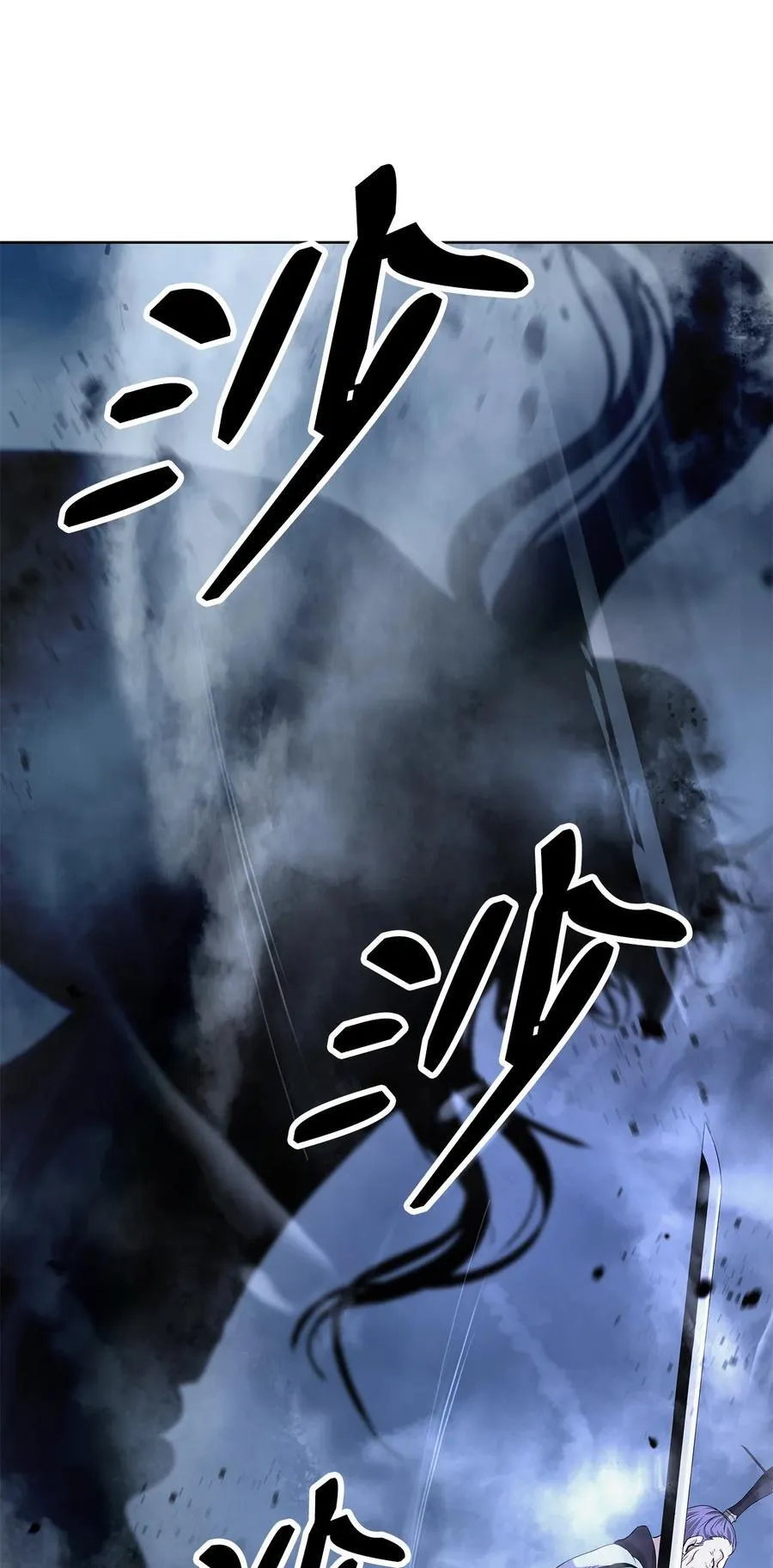 152 以一敌六 第71页