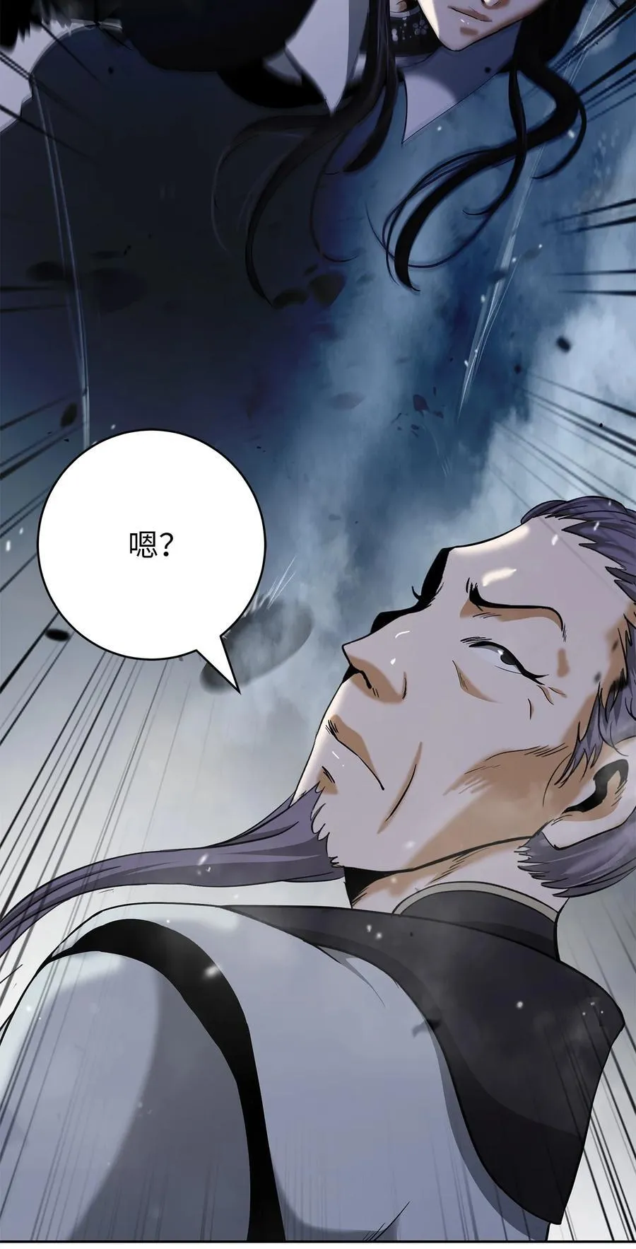 152 以一敌六 第74页