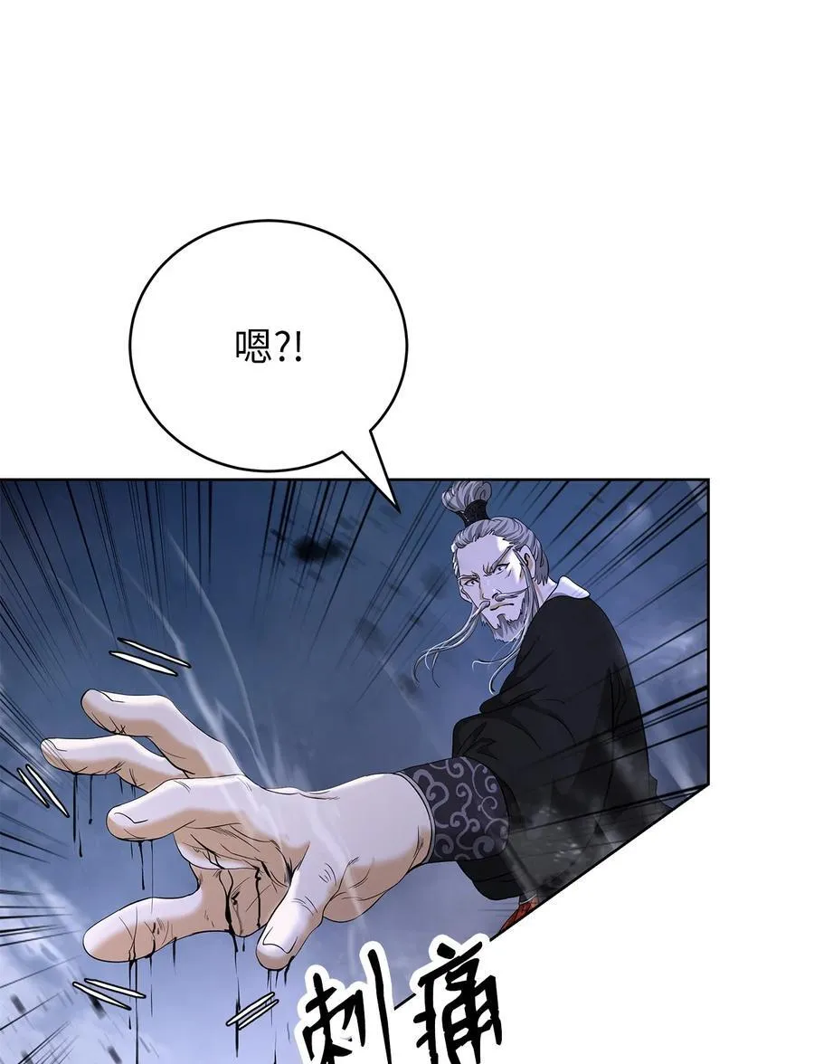 152 以一敌六 第79页