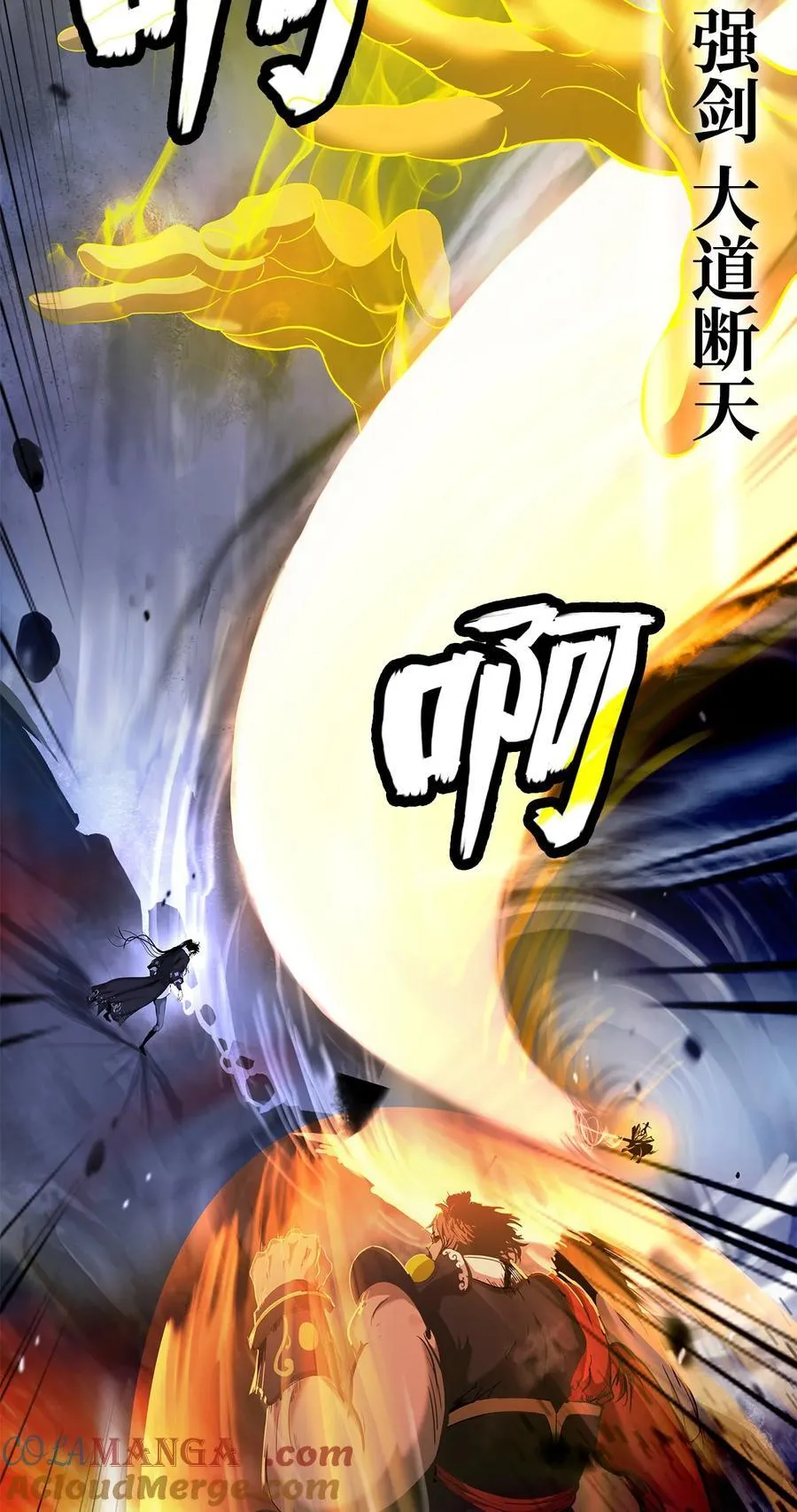 152 以一敌六 第97页