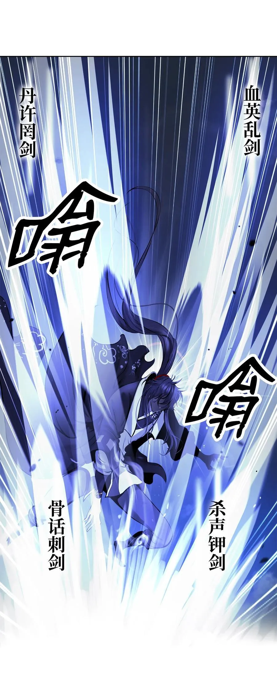 152 以一敌六 第99页