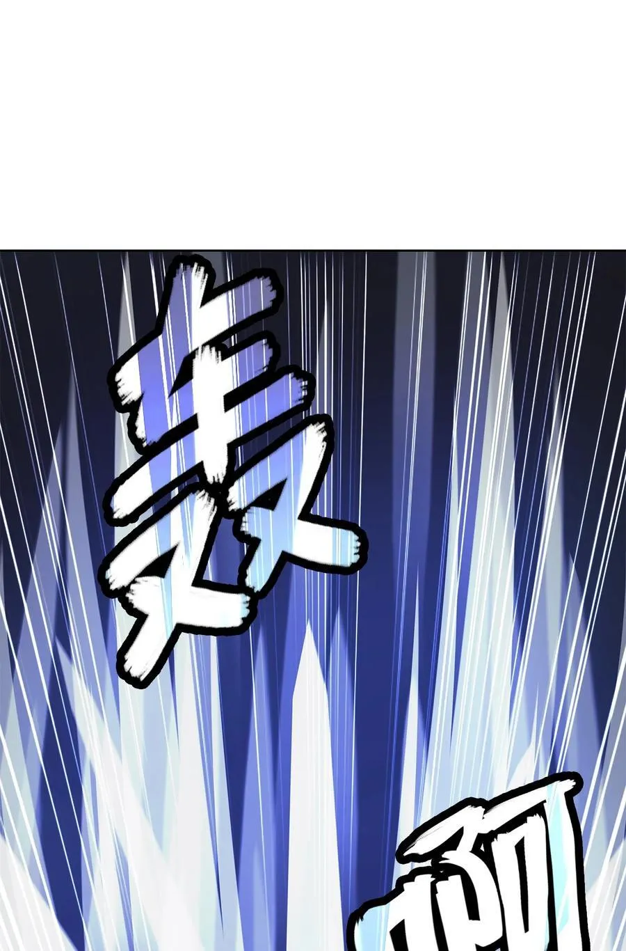 152 以一敌六 第102页