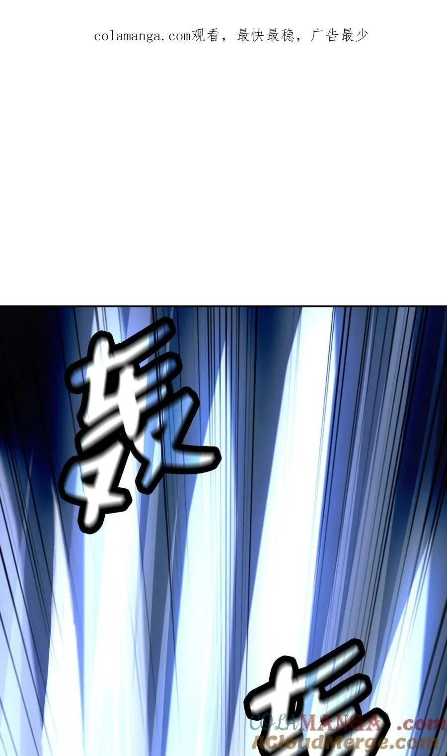 153 引天惊雷 第1页