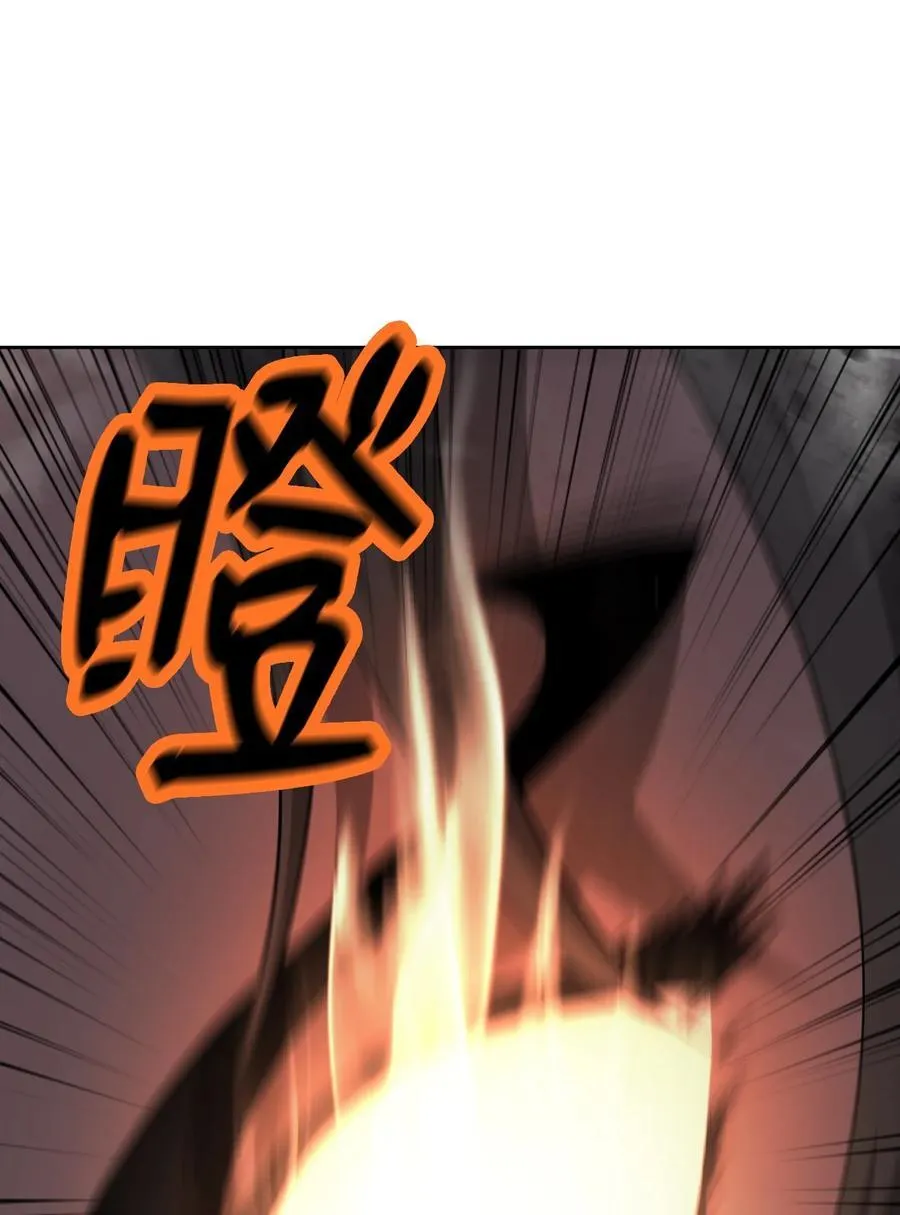 153 引天惊雷 第10页