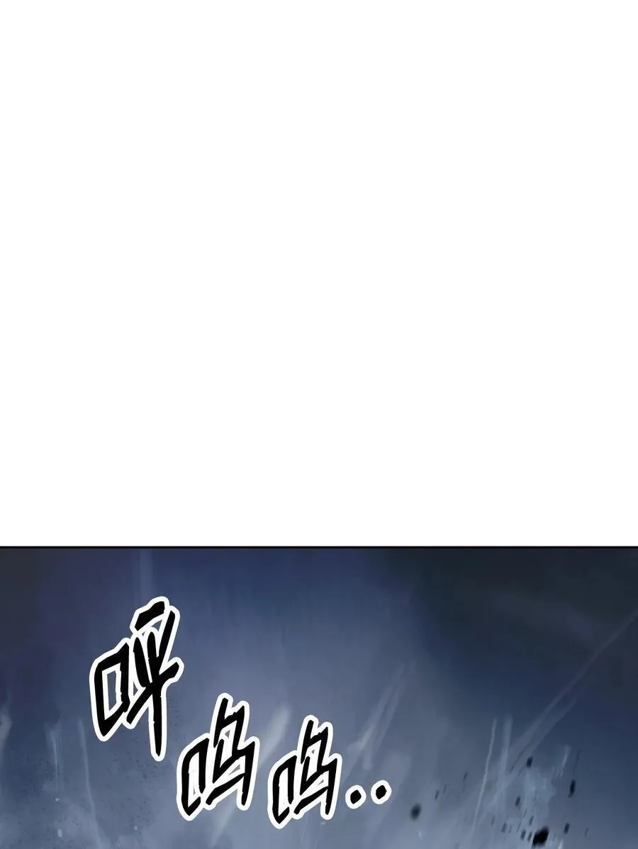 153 引天惊雷 第20页