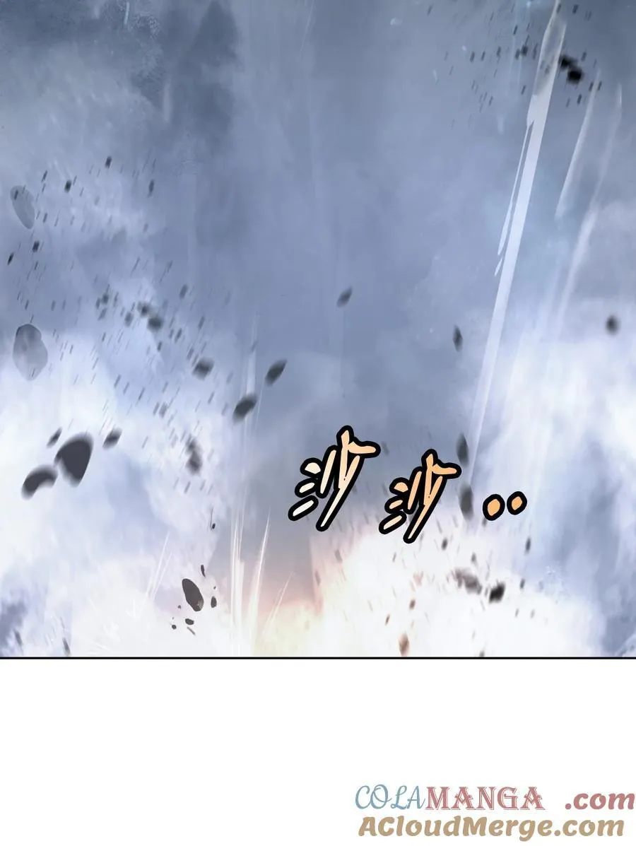 153 引天惊雷 第21页
