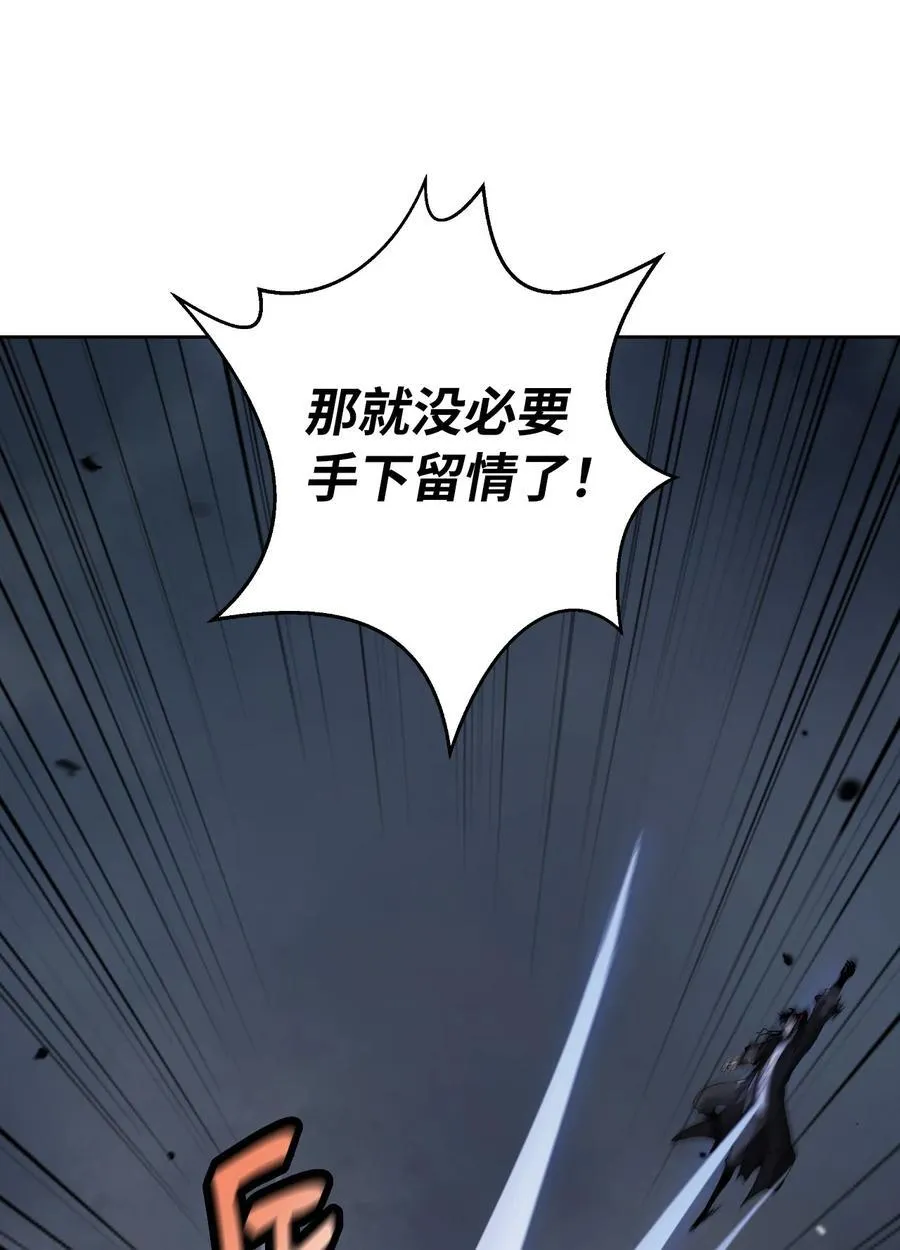 153 引天惊雷 第32页