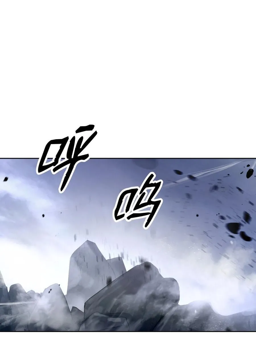 153 引天惊雷 第42页