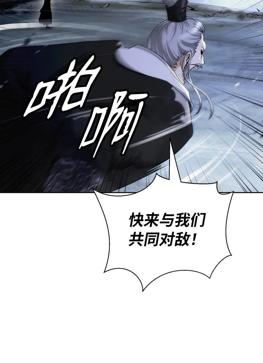 153 引天惊雷 第46页