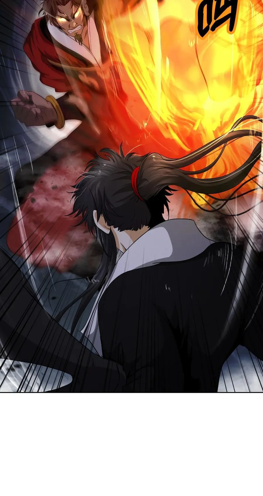 153 引天惊雷 第60页