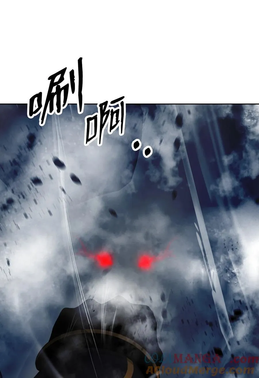 153 引天惊雷 第65页