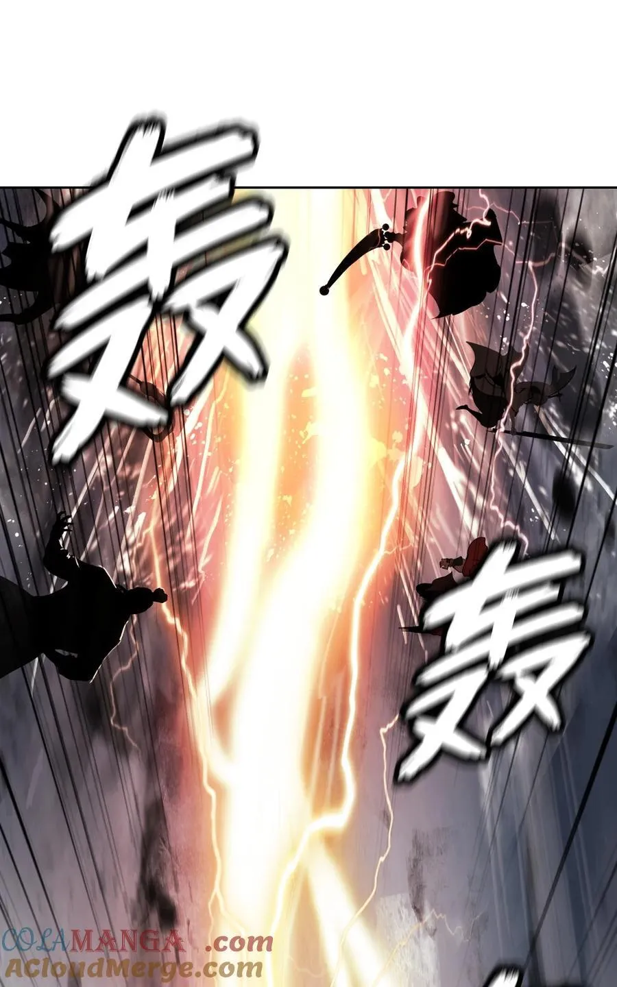 153 引天惊雷 第85页