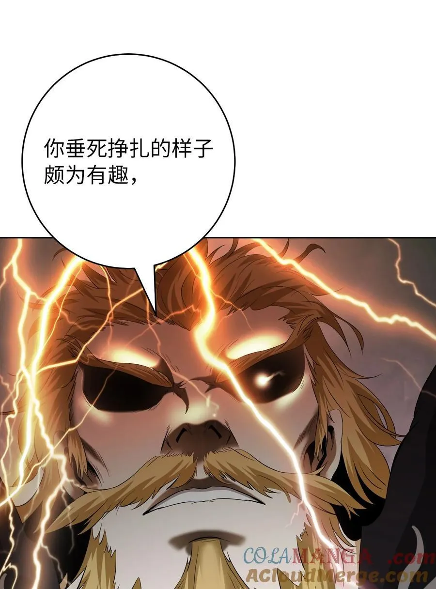 153 引天惊雷 第101页
