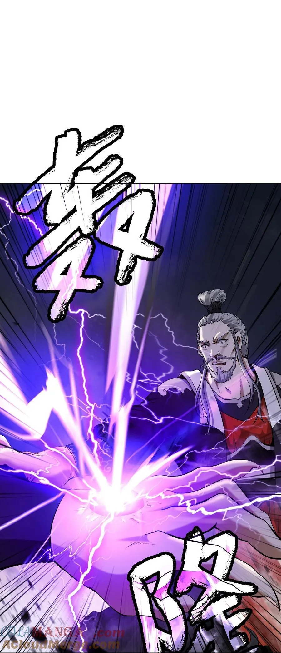 153 引天惊雷 第109页