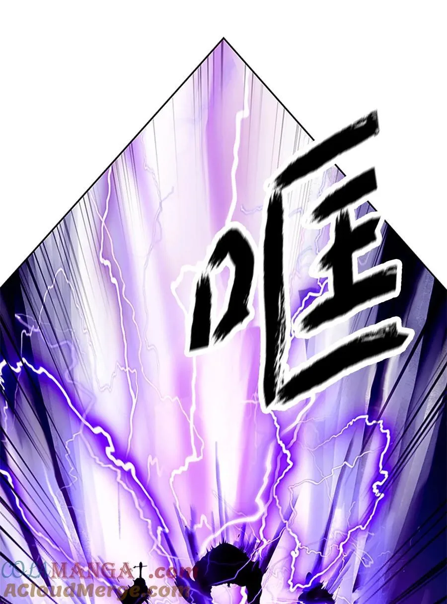 154 门派日月 第5页