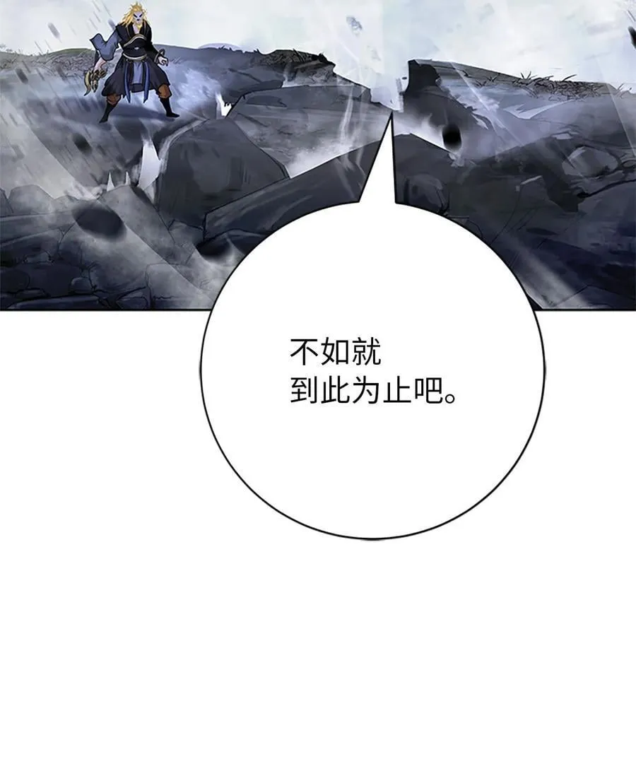 154 门派日月 第18页