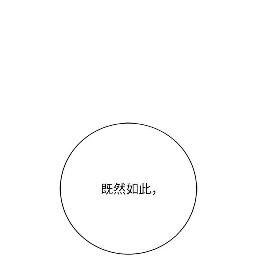 154 门派日月 第30页