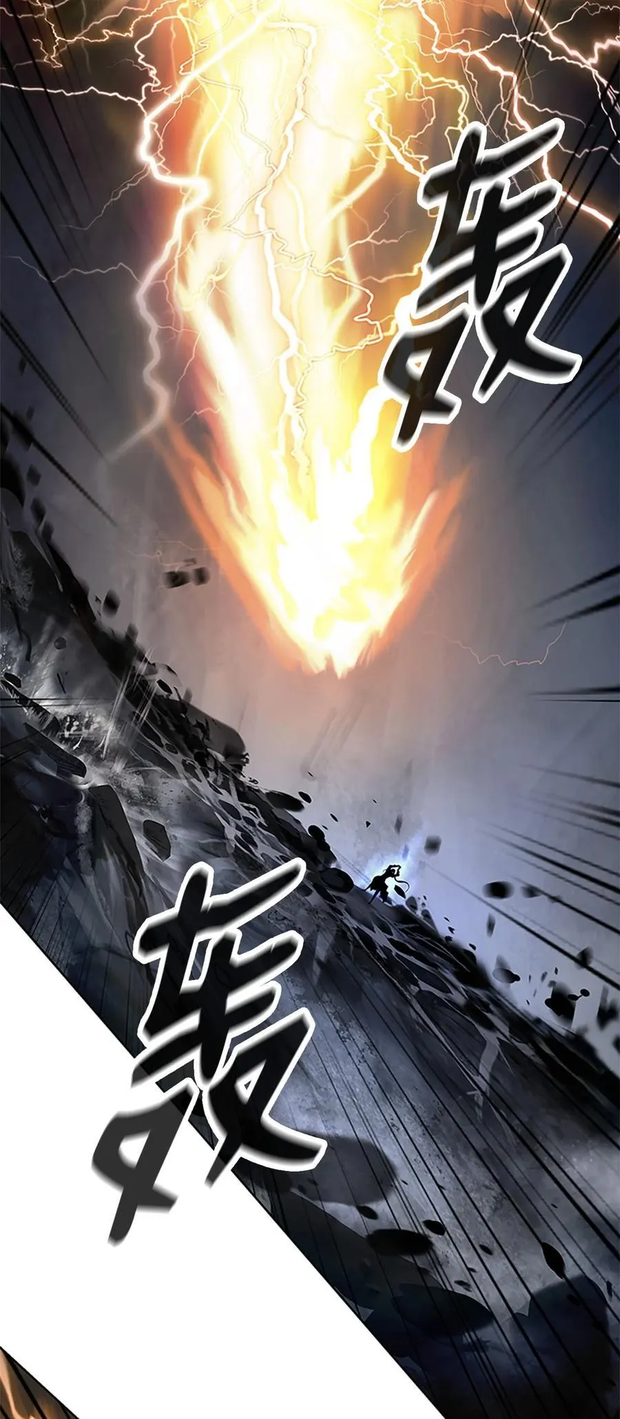 154 门派日月 第36页