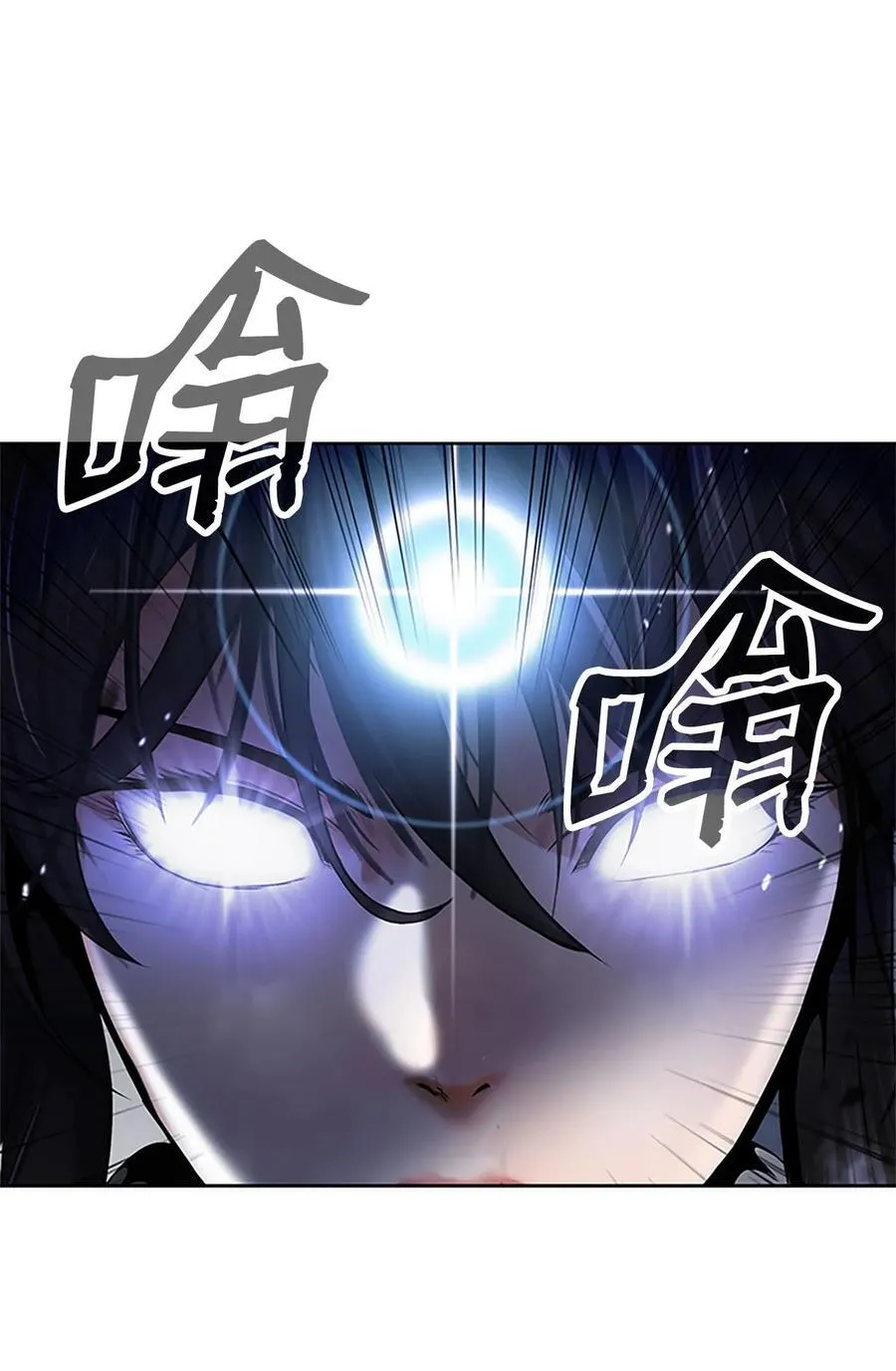 154 门派日月 第38页