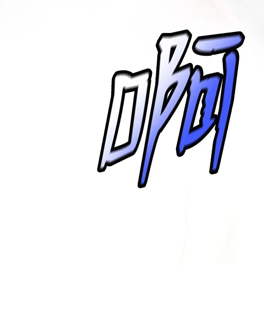 154 门派日月 第43页
