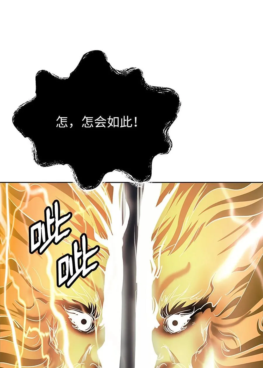 154 门派日月 第51页
