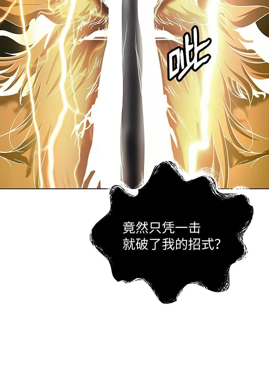 154 门派日月 第52页