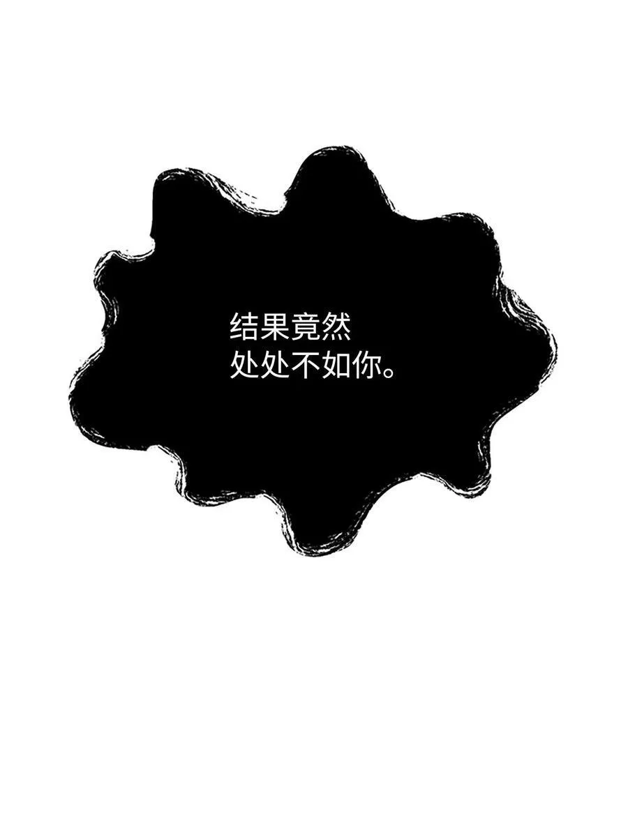 154 门派日月 第56页