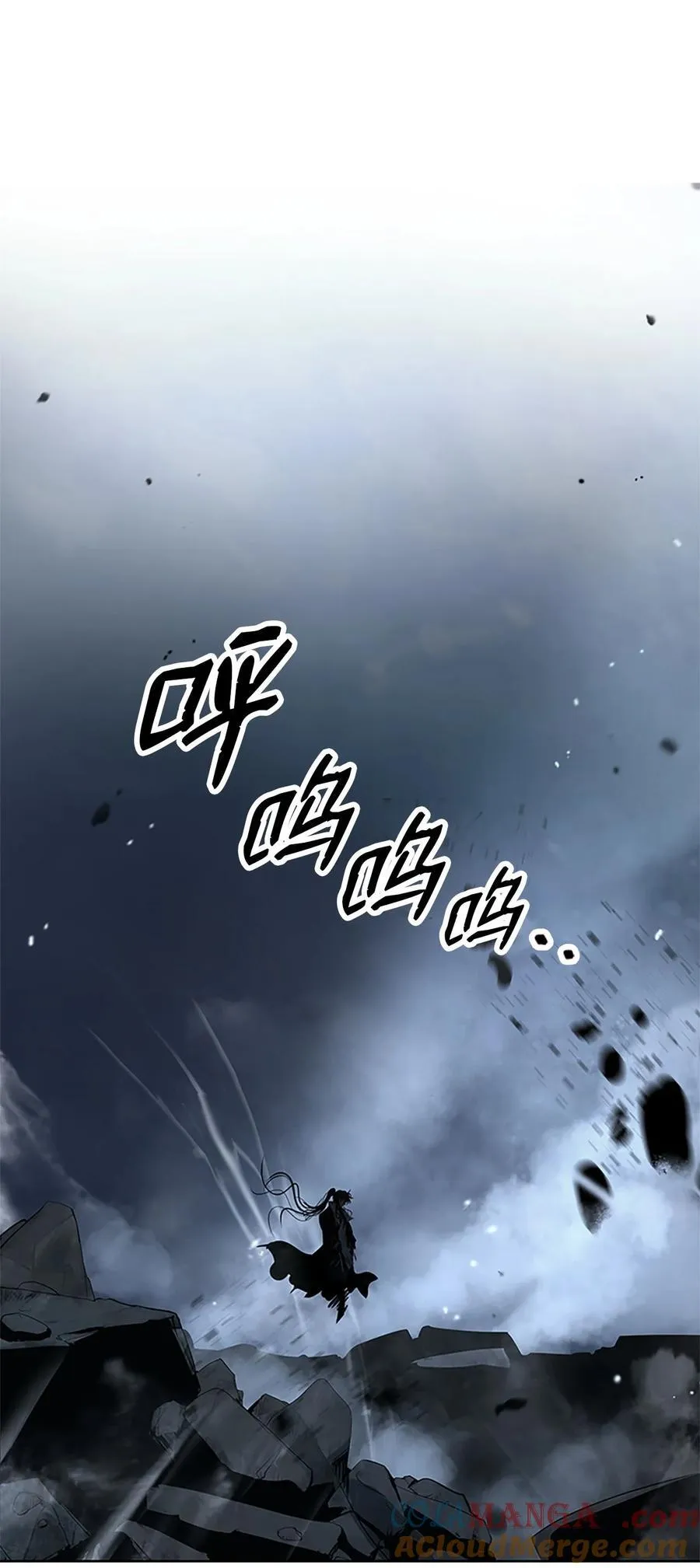 154 门派日月 第61页