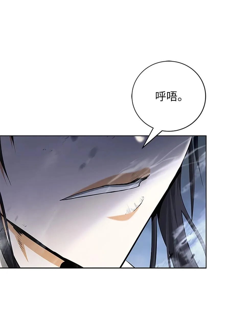 154 门派日月 第62页