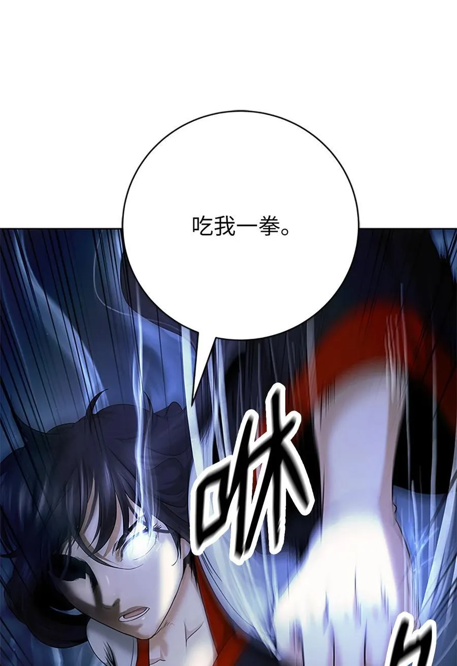 154 门派日月 第67页