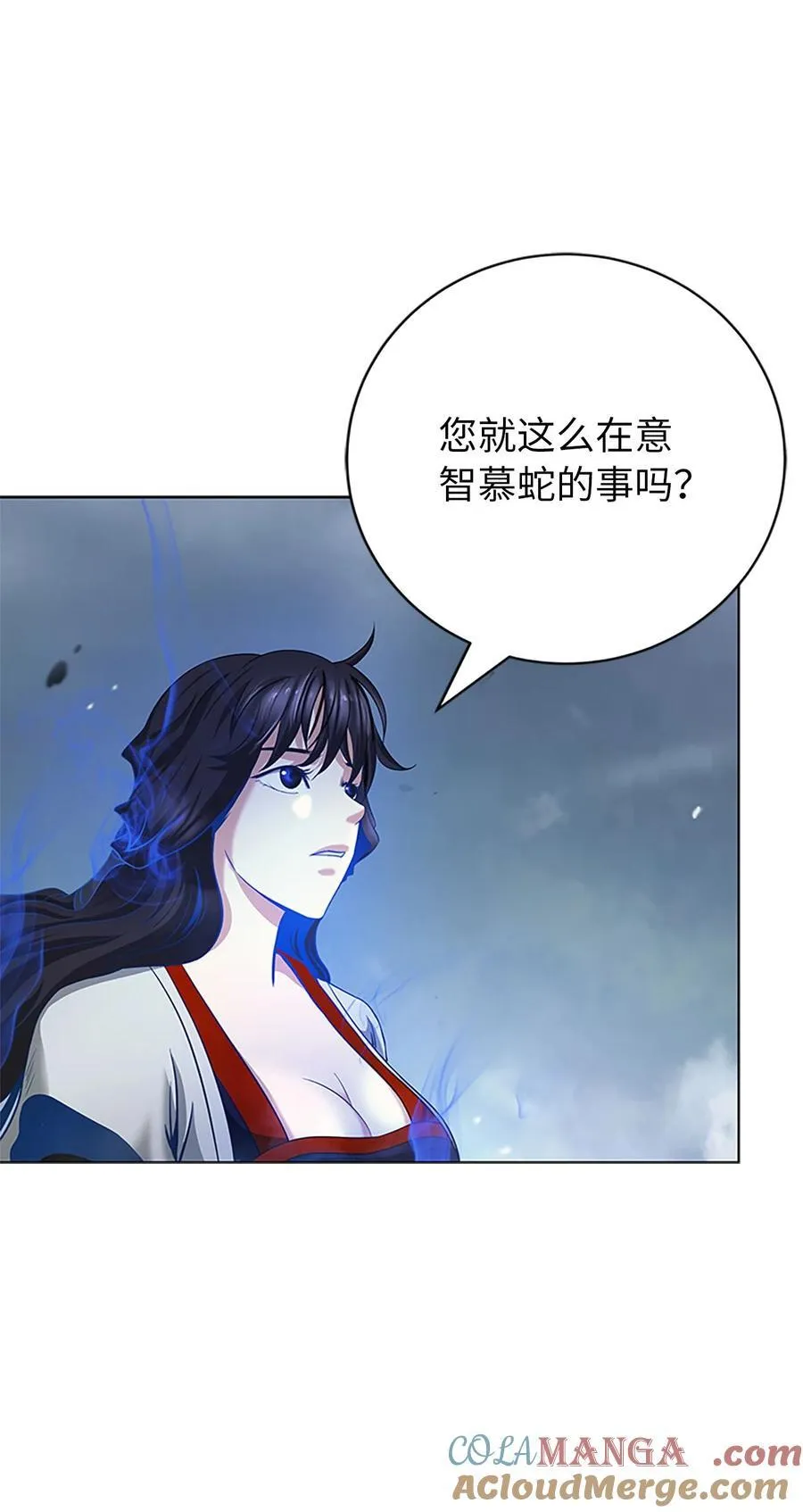 154 门派日月 第85页