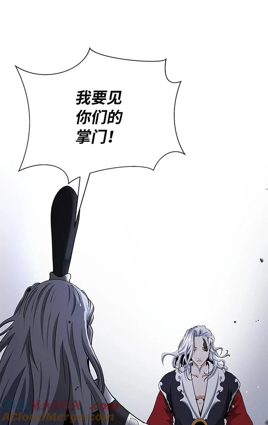 154 门派日月 第113页