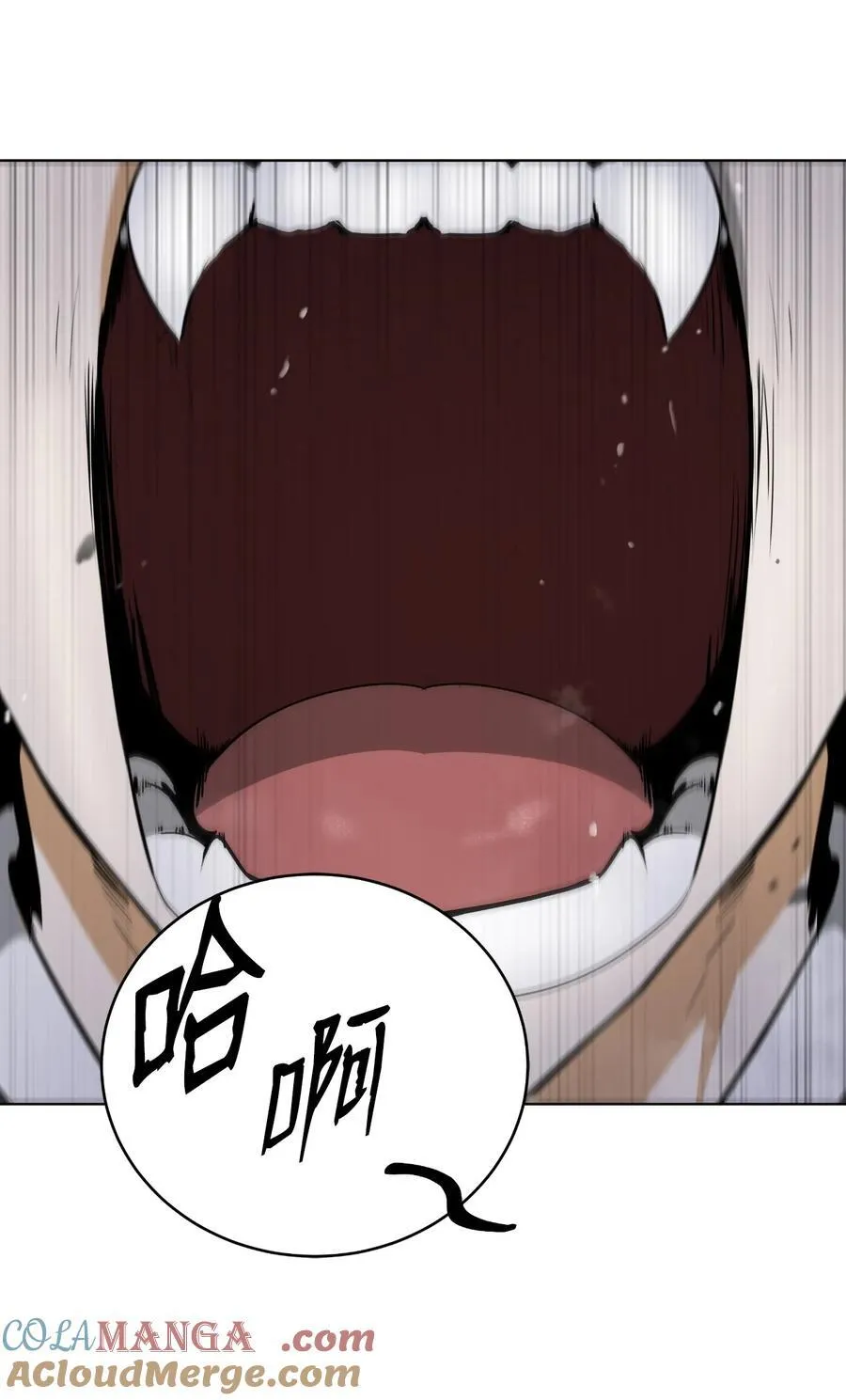 155 千里相救 第5页