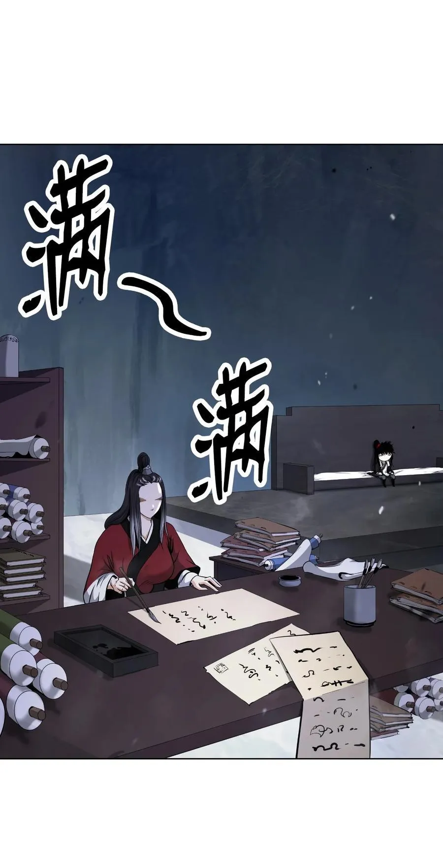 155 千里相救 第10页