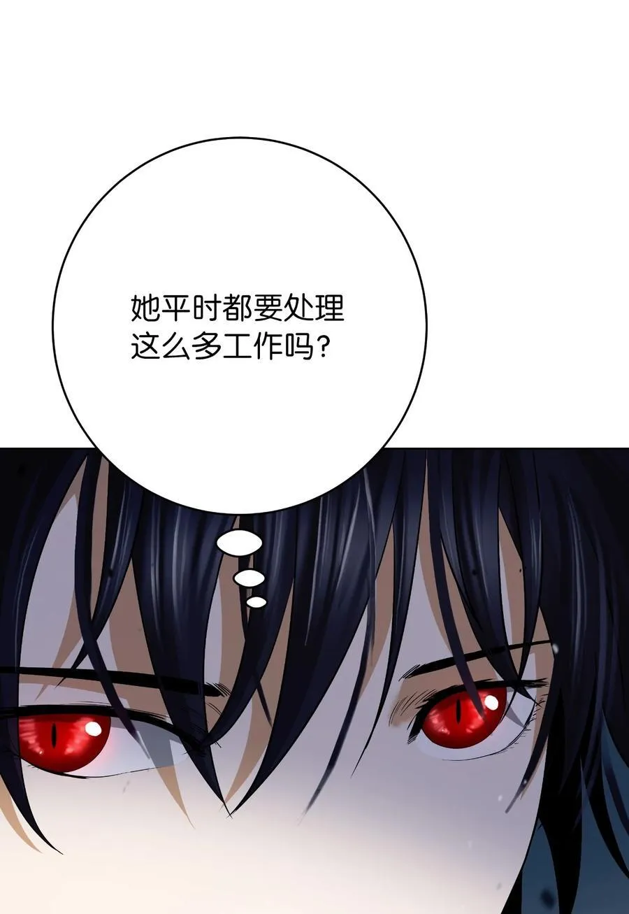 155 千里相救 第11页