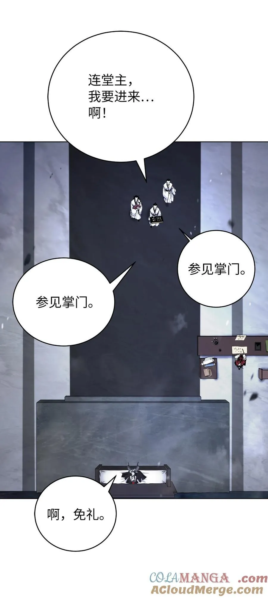 155 千里相救 第13页