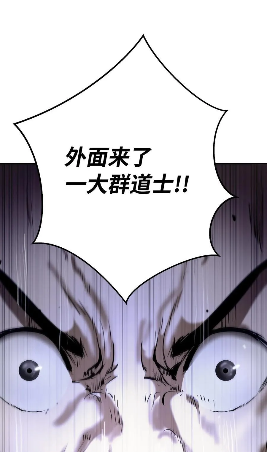 155 千里相救 第19页